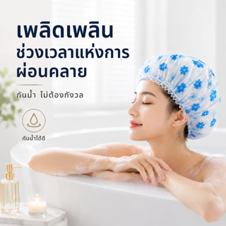 YIYIHOME หมวกคลุมผมอาบน้ำ หมวกอาบน้ำ หมวกคลุมผม กันน้ำ 2 ชั้น ลายการ์ตูน อุปกรณ์อาบน้ำ ผมแห้ง