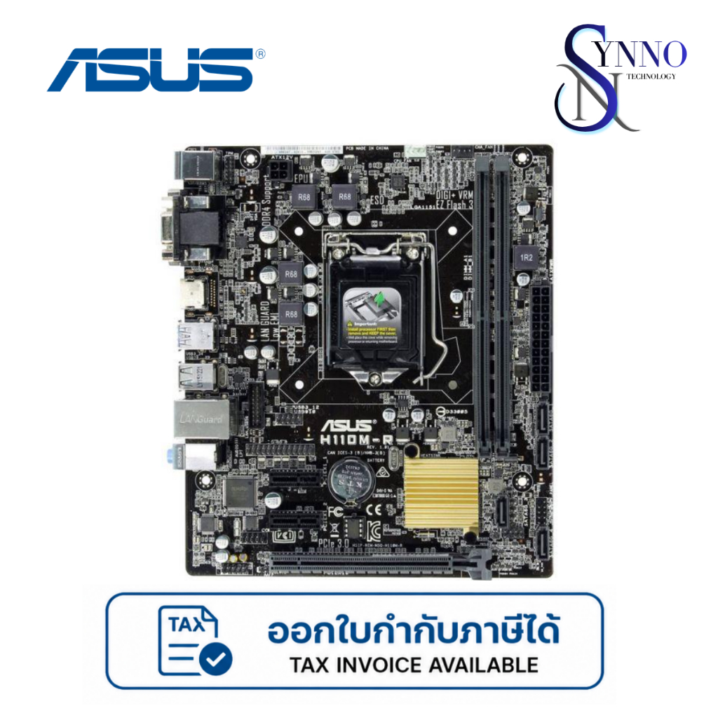เมนบอร์ด MAINBOARD ASUS ASUS H110M-R/C/SI เป็นเมนบอร์ด Micro-ATX ที่ใช้ชิปเซ็ต Intel H110