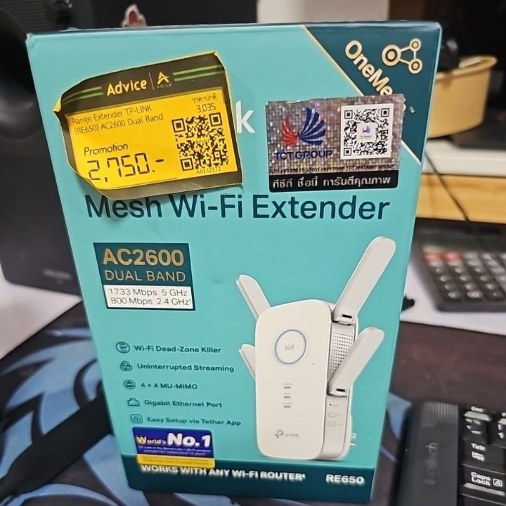 mesh wifi extender tplink