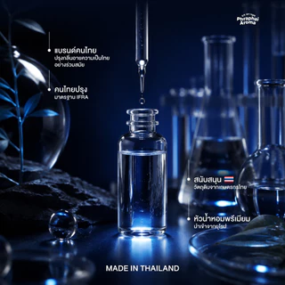【เซตพิเศษ 4 ชิ้น 699.- แถม Pillow Mist】พระพายอโรม่า น้ำหอมในรถแบรนด์ดังอันดับ 1 ใน Tiktok