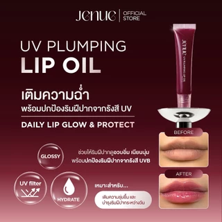 Jenue Lip Duo day&night care (UV plumping lip oil & Intensive Hya Lip mask) [JN004]