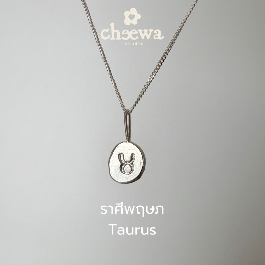Cheewa Studio | silver925 | freeform Taurus necklace สร้อยคอเงินแท้ราศีพฤษภ