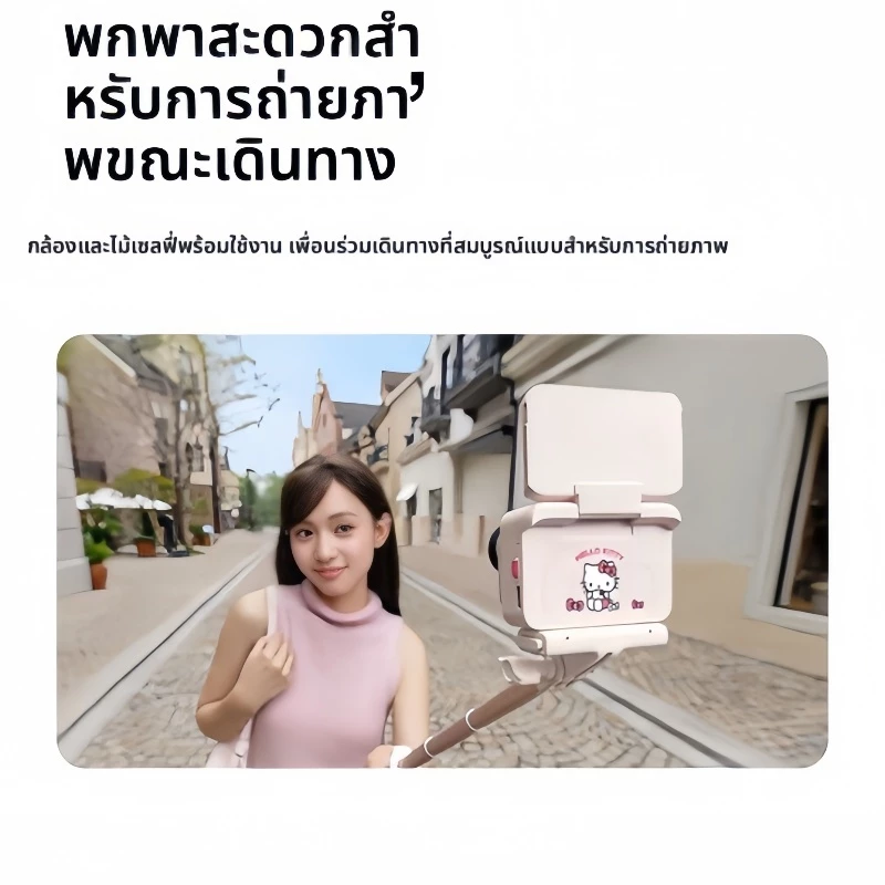 Insta360 Go Ultra Hello Kitty Bundle กล้องพกพา thumbnail 9