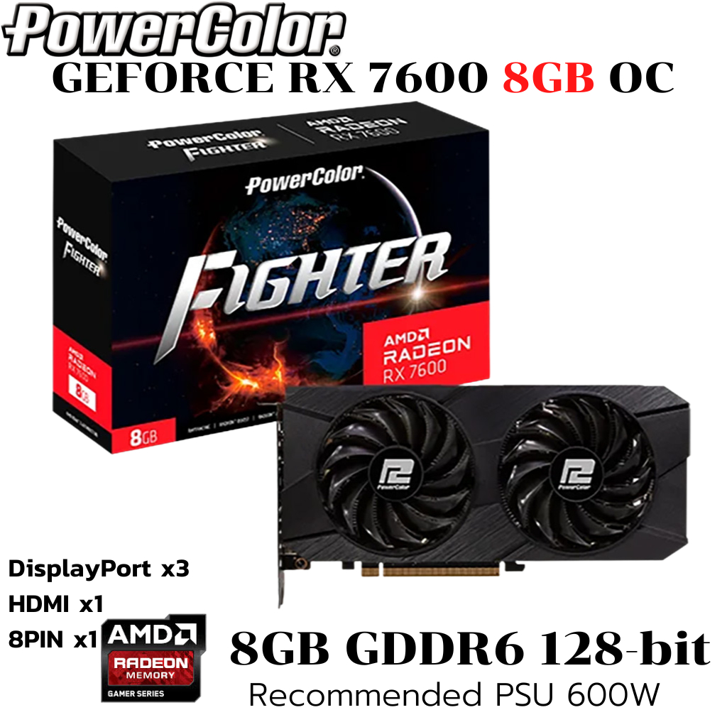 VGA (การ์ดแสดงผล) POWERCOLOR FIGHTER AMD RADEON RX 7600 8GB GDDR6