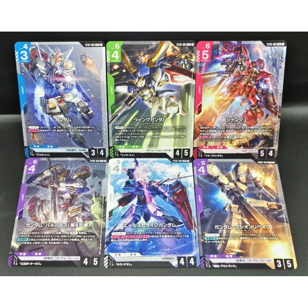 SC01 - Deck Build Box Freedom Ascension แยกใบ Gundam Card Game