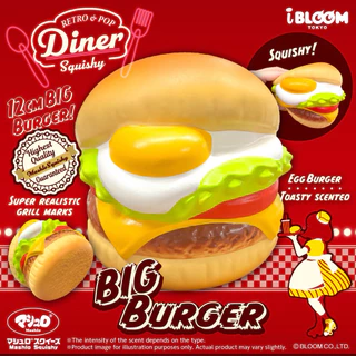 ไอบลูม ของแท้💯% — ※ iBloom Lottery ※ โปรโมชั่นสุ่มคละแบบ(ไม่เลือก)