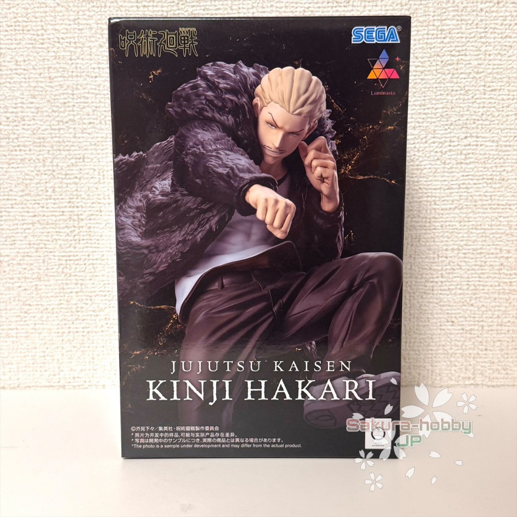 Jujutsu Kaisen Culling Game - Luminasta Kinji Hakari Premium Figure [SEGA] [Direct from Japan] [100%