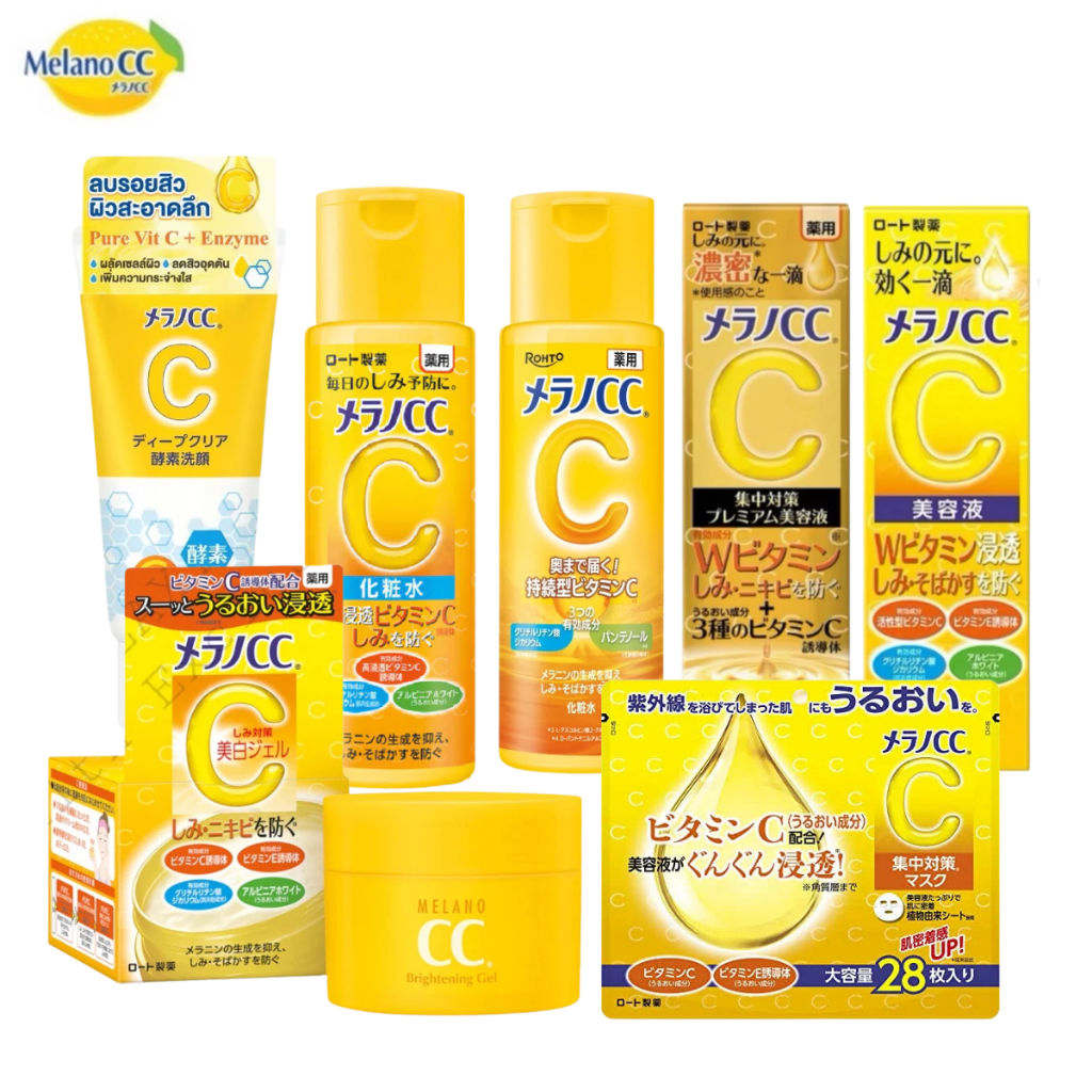 Melano CC Vitamin C Brightening Gel 100G. เมลาโน ซีซี วิตามินซี ไบรท์เทนนิ่ง เจล 100กรัม