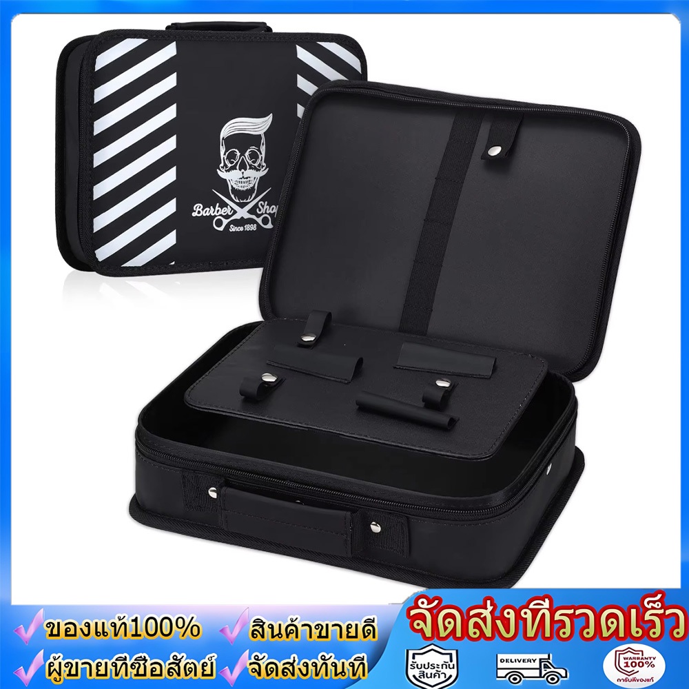 กระเป๋าเก็บกรรไกรตัดผม อเนกประสงค์ จุของได้เยอะ แบบพกพา สําหรับร้านทําผม