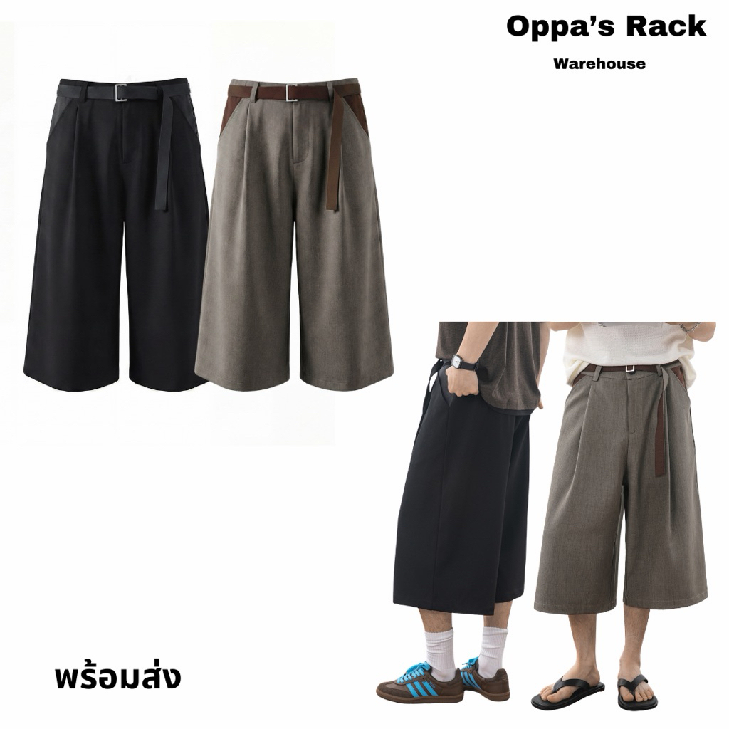 กางเกงขาสั้นทรงขากว้าง เอวฟรีไซส์ ดีไซน์มินิมอล (สีดำ/สีน้ำตาล)