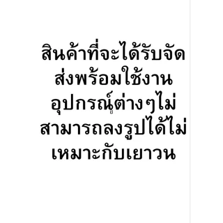 ที่ต่อปากขวดขวดแก้วขวดพลาสติก