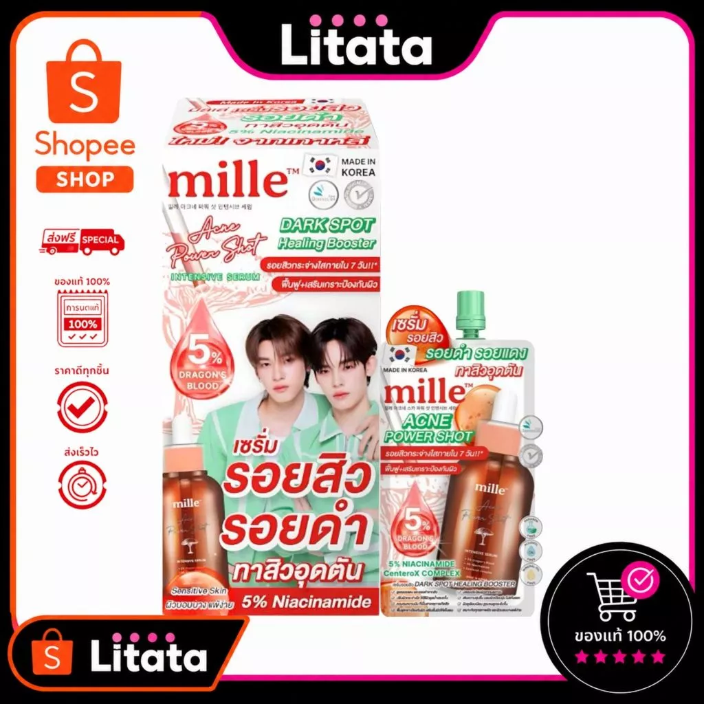 ดีล🔥 [กล่อง x6] MILLE ACNE POWER SHOT INTENSIVE SERUM 10ml. มิลเล่ เซรั่ม