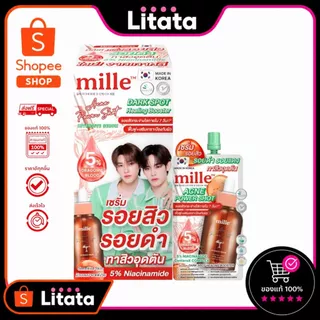 ดีล🔥 [กล่อง x6] MILLE ACNE POWER SHOT INTENSIVE SERUM 10ml. มิลเล่ เซรั่ม