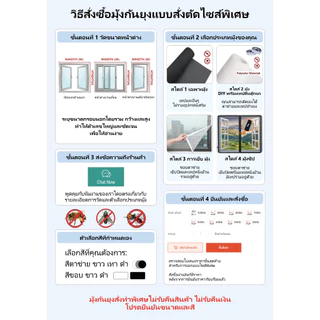 💥รองรับการปรับแต่งสีขาว💥สีดำ，มุ้งไฟเบอร์กลาส ผ้ามุ้ง ประตูมุ้งลวด หน้าต่างมุ้งลวด ลิงค์ที่กำหนดเอง