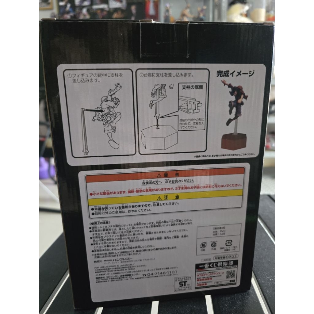 ichibun kuji lufy มือ1