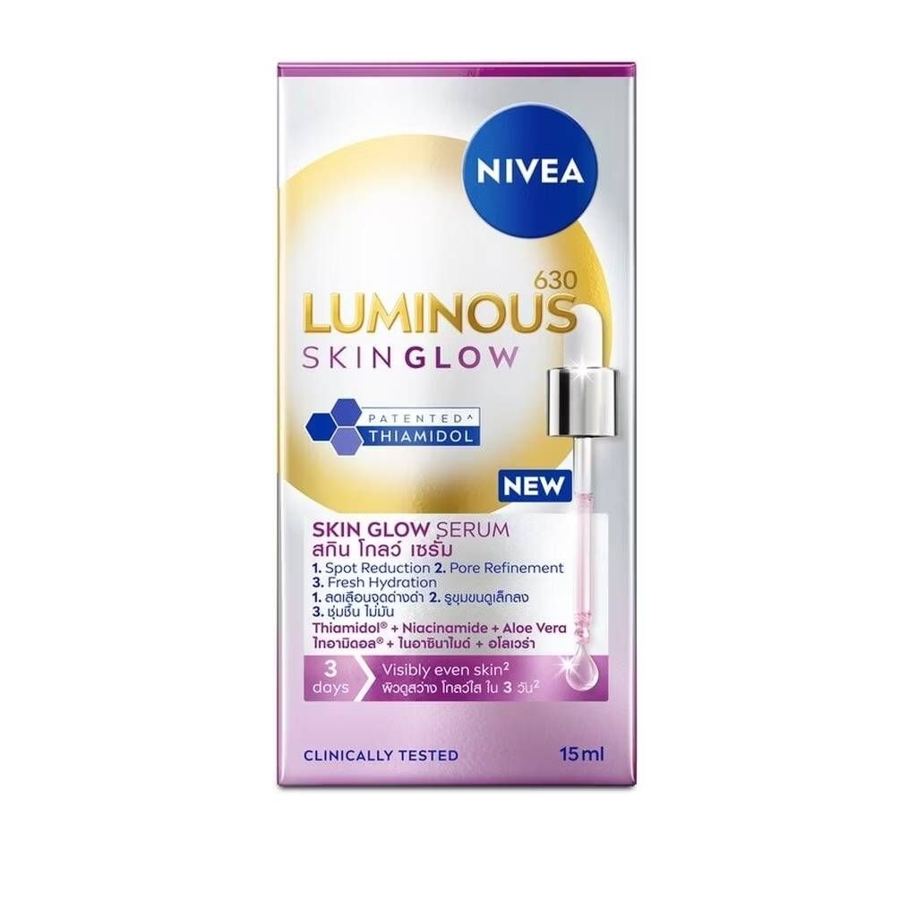 Nivea Luminous 630 นีเวีย ลูมินัส630 สกิน โกลว์ เซรั่ม 15 มล.