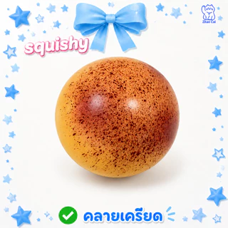 【ส่งจากไทย】 Potato Squish เนื้อหนึบมากบีบบริหารมือคลายเครียดได้
