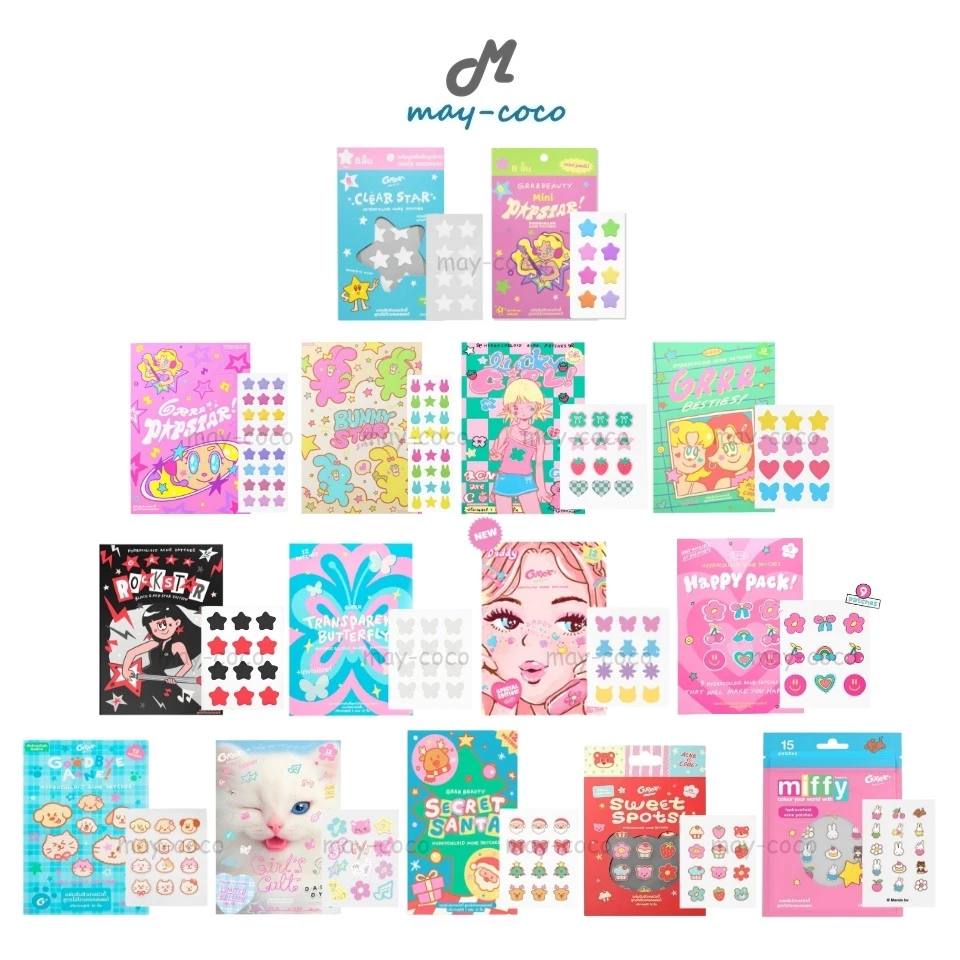 ถูก/แท้/มีไลฟ์ (มีลายใหม่) แผ่นแปะสิว GrrrBeauty เกอบิวตี้ แผ่นแปะสิวเกอบิวตี้ แปะสิว แผ่นดูดซับสิว ลดสิว สิวยุบ ลดรอย