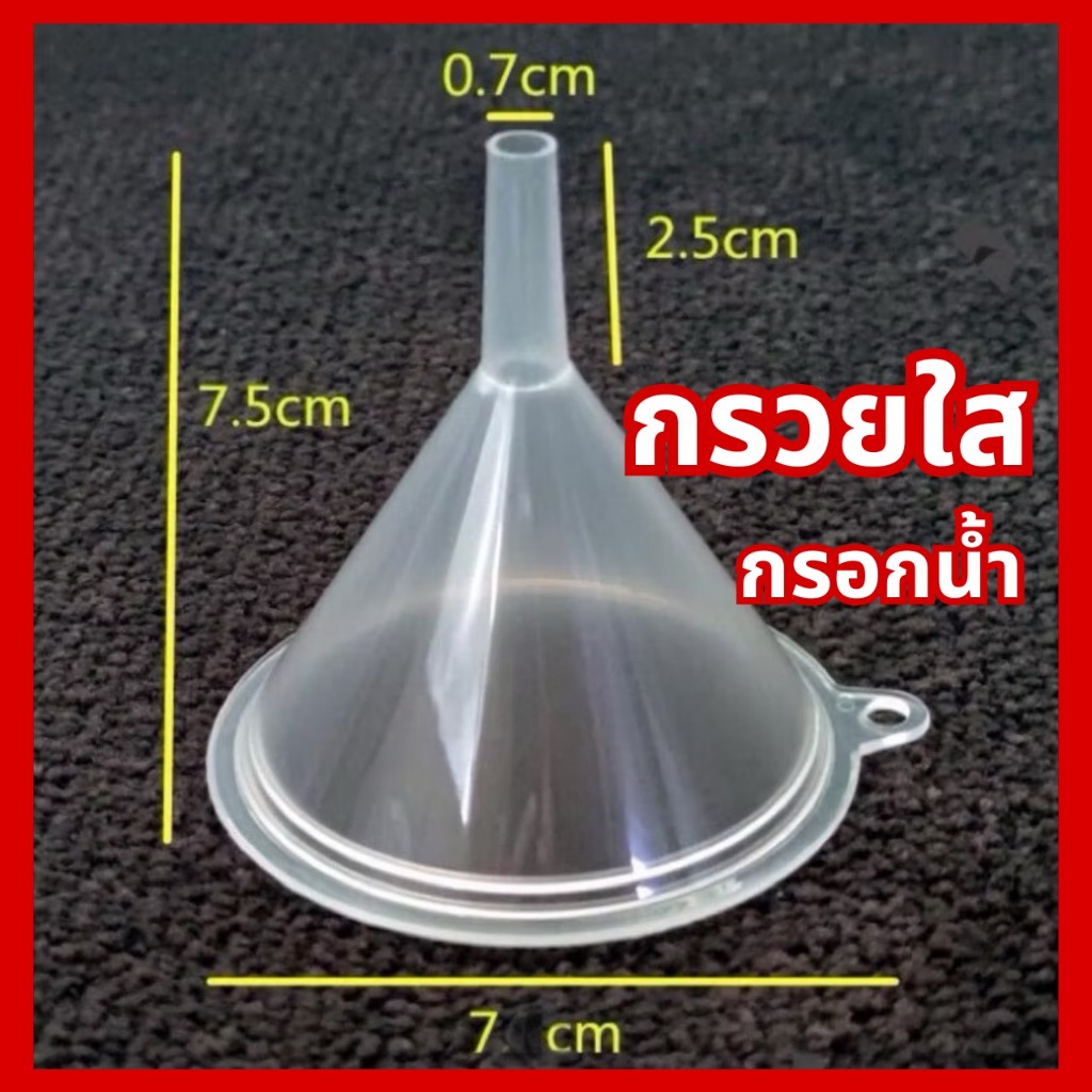 ฝาถุง สำหรับฝาเกรียว