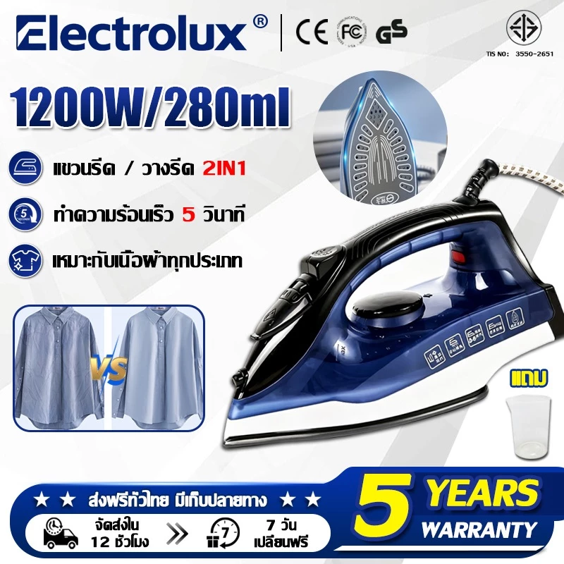 🔥รับประกัน 5 ปี🔥เตารีดพกพา 1200W รีดแห้งและไอน้ำ 2in1 ร้อนเร็ว 3 วินาที เตารีดไอน้ำ เตารีดไอน้ำพกพา เตารีดแบบใช้มือถือ
