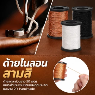 COD 19 ชิ้น ชุดเข็มเย็บหนัง พร้อมด้ามจับทองแดง สําหรับซ่อมแซมรองเท้าหนัง ผ้าใบ DIY ชุดอุปกรณ์เย็บหนัง Leather Sewing Kit