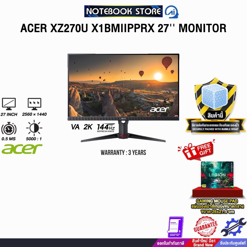 Acer XZ270U จอภาพเกมมิ่ง