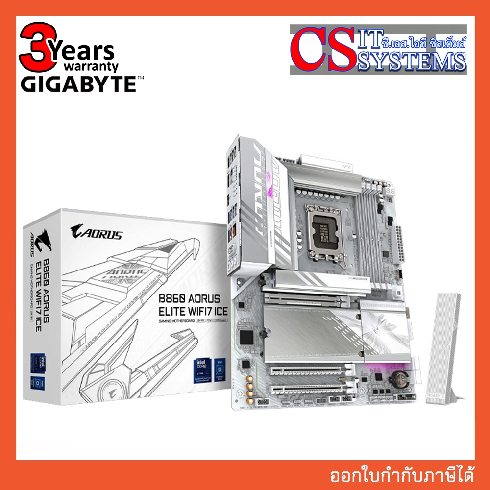 MAINBOARD GIGABYTE B860 AORUS ELITE WIFI7 ICE DDR5 LGA 1851