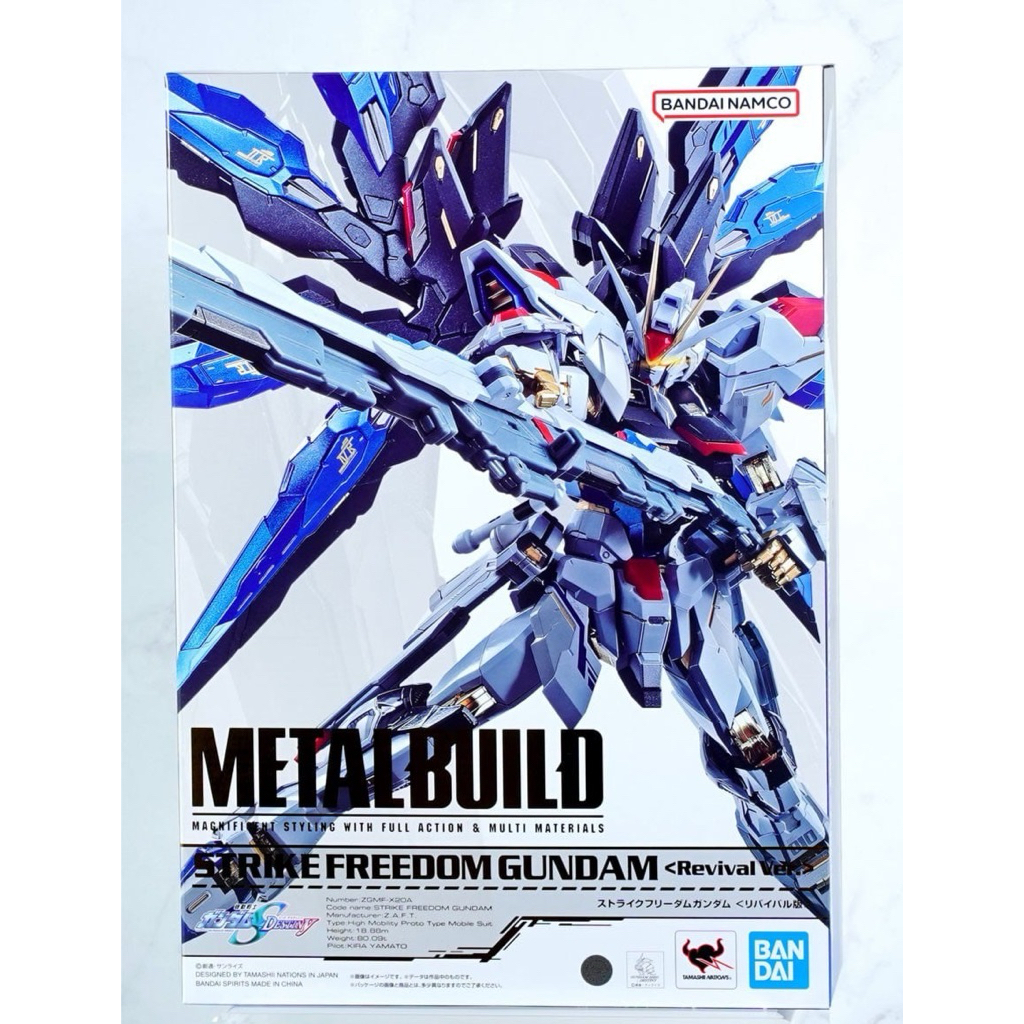 Metal Build Strike Freedom Gundam (Revival Ver.)