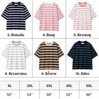 HELLOGUYS.รุ่นG2 เสื้อยืดโอเวอร์ไซส์​