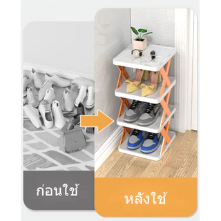 ชั้นวางรองเท้า ชั้นวางรองเท้าพลาสติก พับเก็บได้ DIY ซ้อนได้หลายชั้น ชั้นเก็บรองเท้า ประหยัดพื้นที่