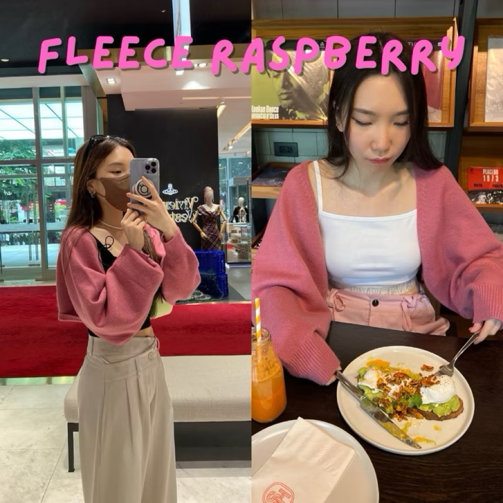 ส่งต่อ🍇 เสื้อคลุมไหมพรมคาร์ดิแกน (fleece สี raspberry) แบรนด์ UIUI.stuffs