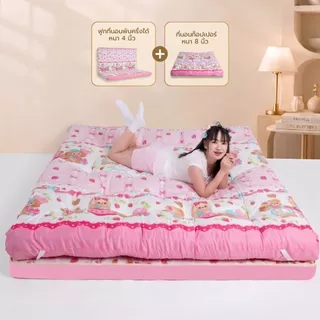 AG Cozy Exclusive พิเศษเซ็ทคู่ ที่นอนพับได้4นิ้ว + ท็อปเปอร์8นิ้ว แพ็กคู่คุ้มสุด นุ่ม สบาย สำหรับคนชอบนอน New collection