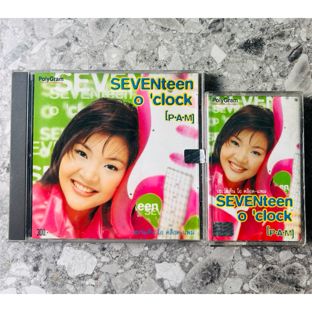 CD+เทปเพลง แพม ลลิตา ตะเวทิกุล - อัลบั้ม Seventeen O' Clock (สินค้ามือ 2)