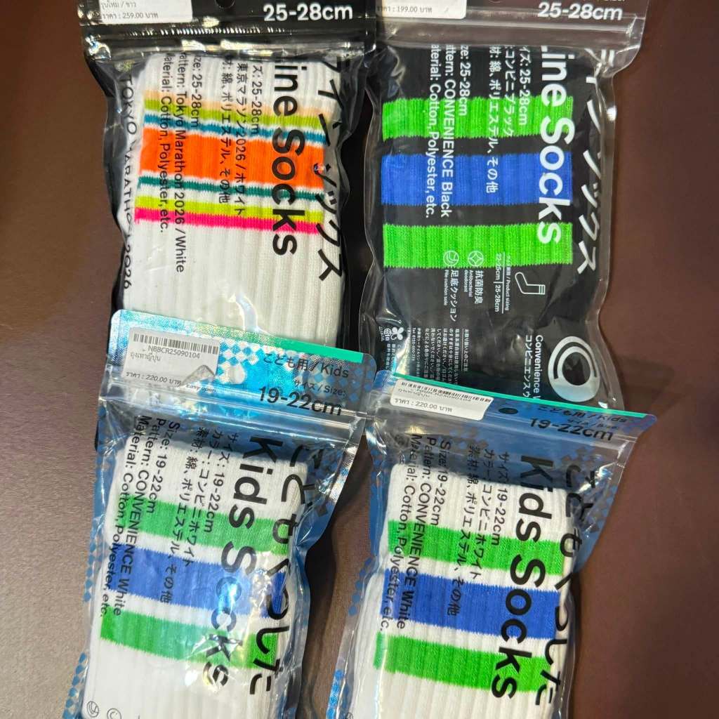 Family Mart Japan ถุงเท้าจากแฟมิลี่มาร์ทญี่ปุ่น แท้  พร้อมส่งง! จาก กทม