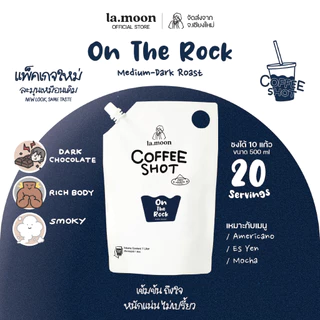Cold Drip Concentrate กาแฟสกัดเย็นเข้มข้นพิเศษ เทียบเท่า Espresso (ถุงขนาด 1 ลิตร)