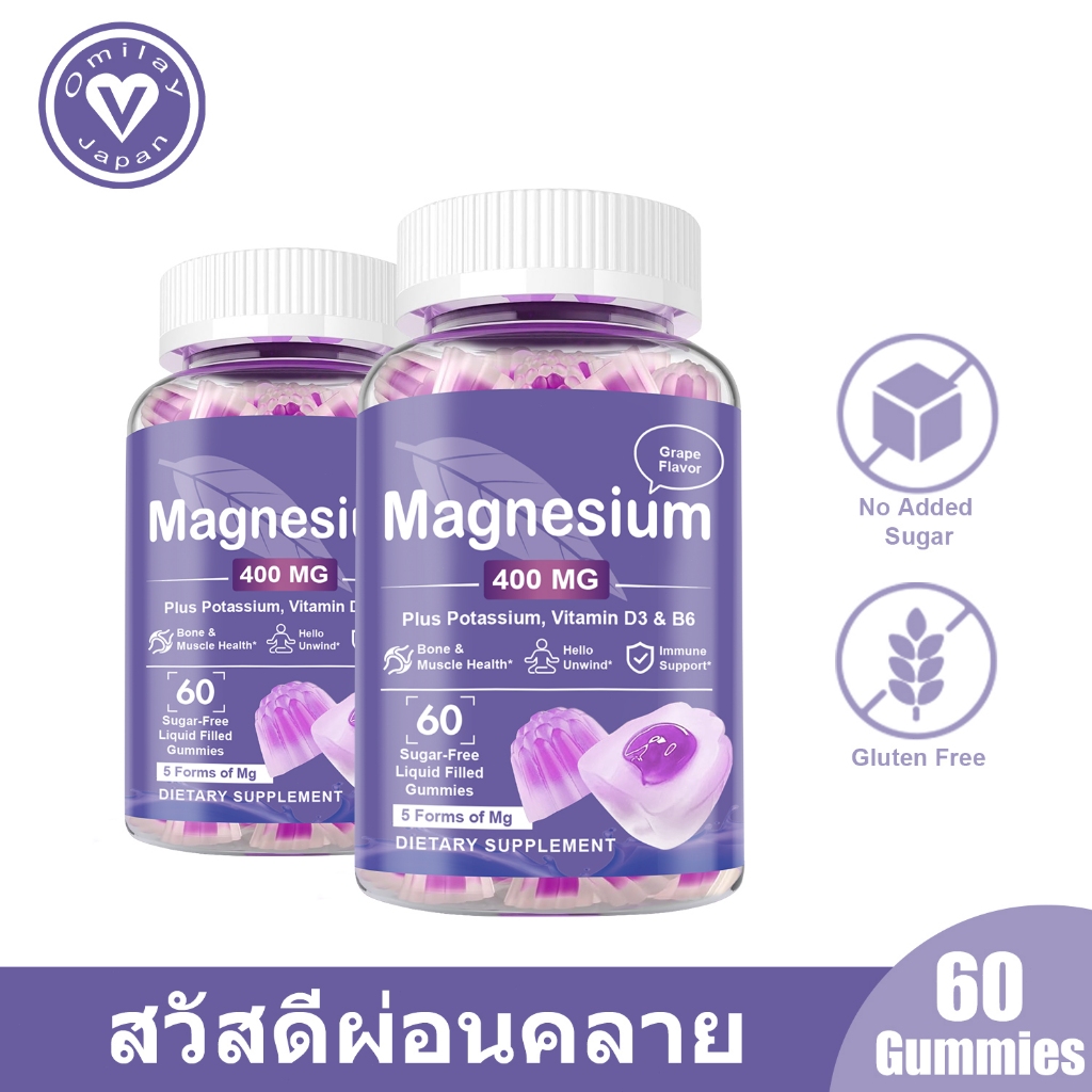 Omilay แมกนีเซียม Magnesium บํารุงสมอง Ashwagandha Magnesium Glycinate Dietary Supplement 60 เม็ด