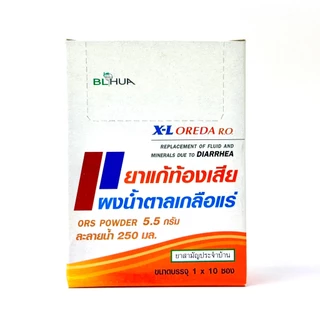 X-L Oreda R.O. ORS Powder 5.5g [กล่อง 10 ซอง] ยาแก้ท้องเสีย ผงน้ำตาลเกลือแร่ BL HUA ออรีด้า