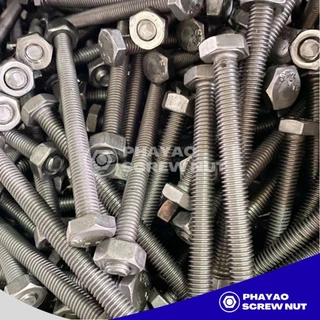 สกรูหัวหกเหลี่ยม เกลียวตลอดพร้อมหัว (น๊อตกิโล) ขนาด 1/4" ความยาว 1/2"-4" (1กิโล/แพ็ค)