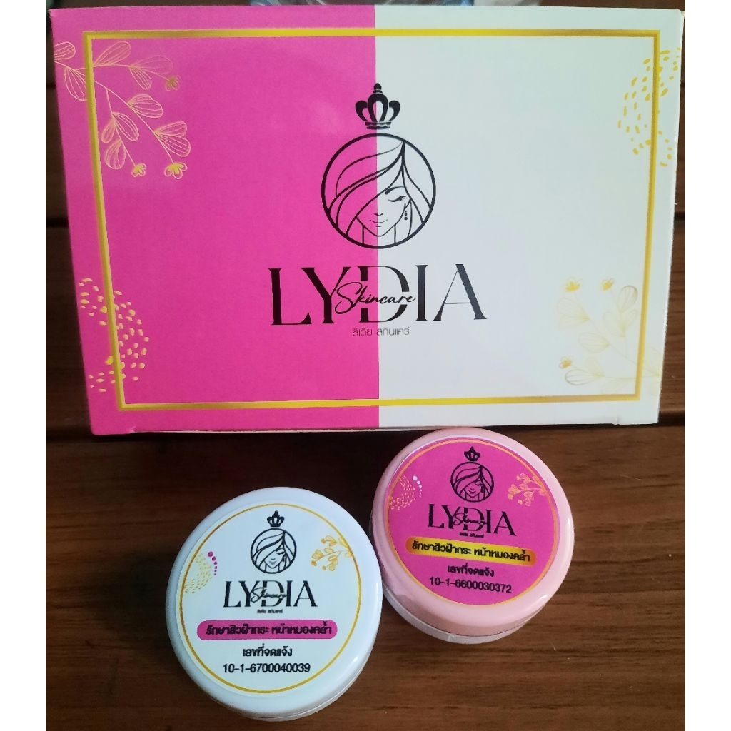 💞แพคเกจใหม่ 💞ครีมลิเดีย LYDIA SKINCARE CREAM