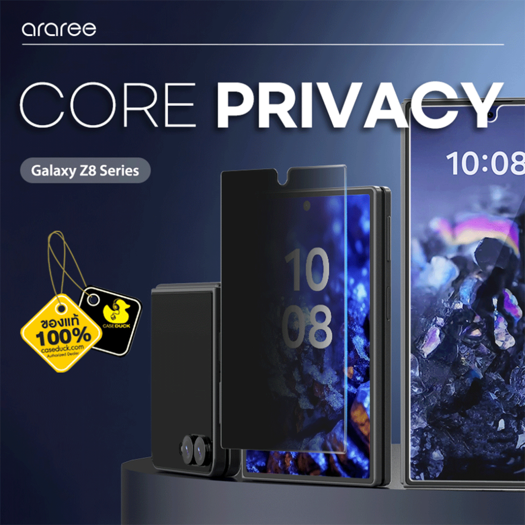 Araree Core Privacy ฟิล์มกระจกหน้าจอนอกกันการมอง (2ชิ้น) Samsung Galaxy Z Fold 8 / Galaxy Z Fold 8 Ultra