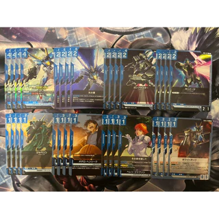 [Gundam Card Game] GD05 - Freedom Ascension Comp CUR LR Booster Box - Gundam Card Game กันดั้มการ์ดเกม