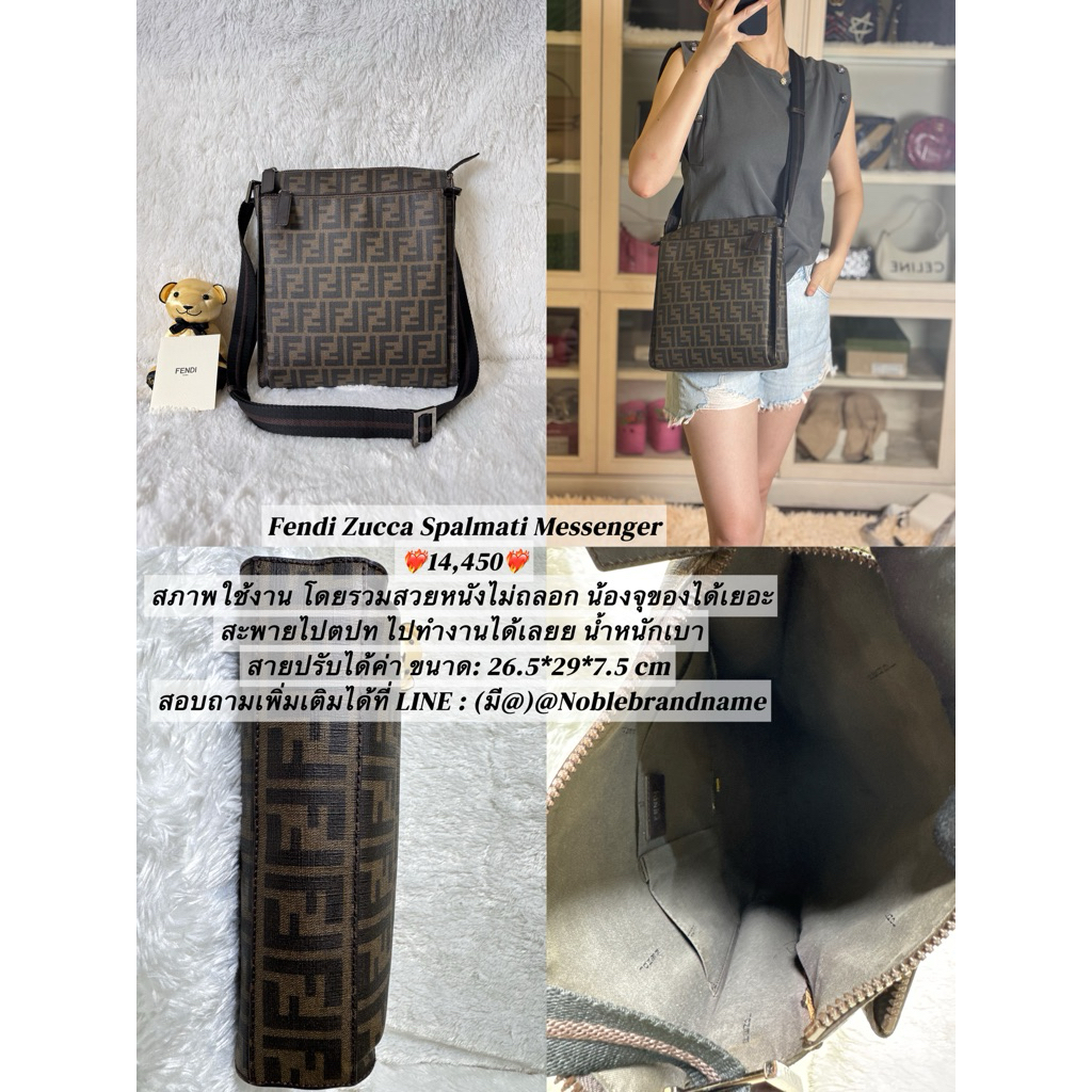 [ของแท้] Zucca Spalmati Messenger กระเป๋าสะพายข้าง มือสอง สภาพดี พร้อมส่ง มีรีวิวลูกค้าจริง มีผ่อน 0