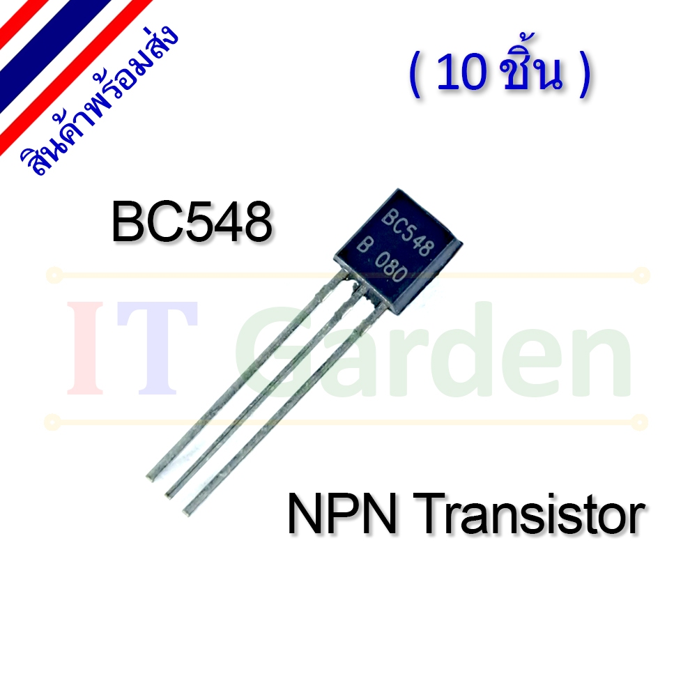 BC548 BC548B TO-92 NPN Transistor (10 ชิ้น)