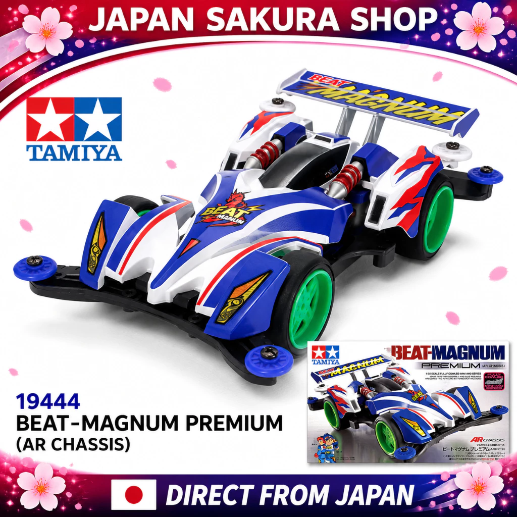 TAMIYA 19444 BEAT-MAGNUM PREMIUM (AR CHASSIS) Mini 4WD ของแท้