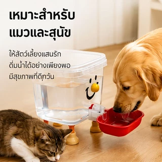 ถังดื่มสัตว์เลี้ยง น้ําพุแมว ถังน้ำหมา แบบใส เงียบ ระบายน้ำอัตเติมง่าย PPเกรดอาหาร ความจุใหญ่ 3L/5L ลิตร