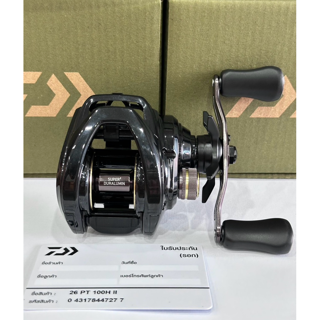 รอก Daiwa PT100ll  New2026!!!  ของแท้ 100%  ประกันไทย
