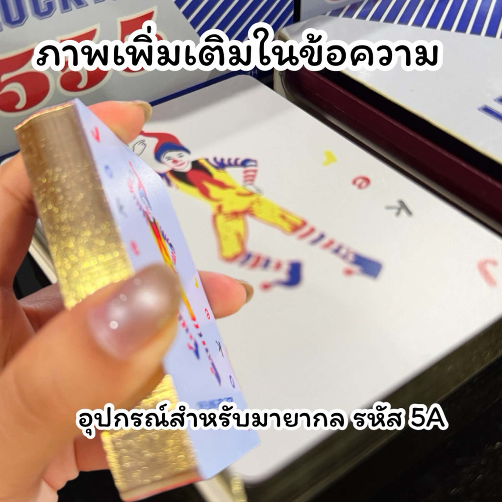 ส่งทุกวัน‼️ เกมการ์ดพลาสติกลายการ์ตูนสีม่วง (555)แบบ1ตลับ
