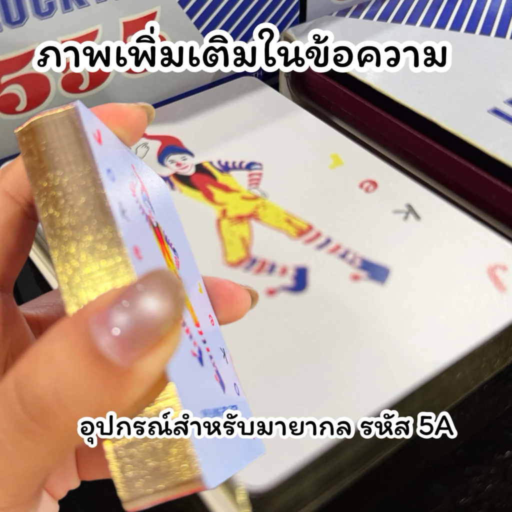 ส่งทุกวัน‼️ เกมการ์ดพลาสติกลายการ์ตูนสีม่วง (555)แบบ1ตลับ