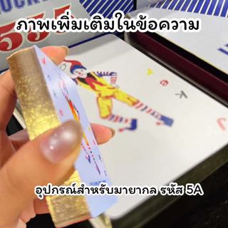 ส่งทุกวัน‼️ เกมการ์ดพลาสติกลายการ์ตูนสีม่วง (555)แบบ1ตลับ