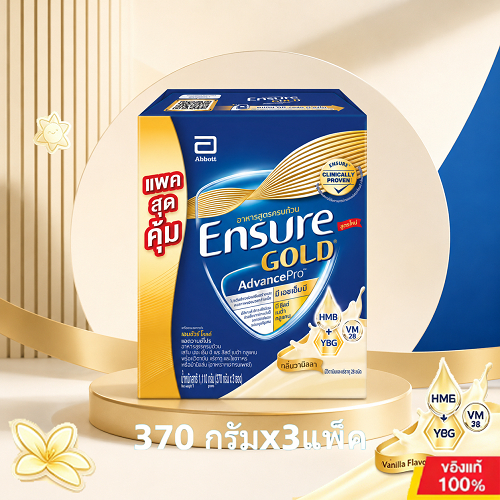 1110 กรัม เอนชัวร์ โกลด์ 3ถุง x 370g อาหารสูตรครบถ้วนเสริม รสวานิลลา